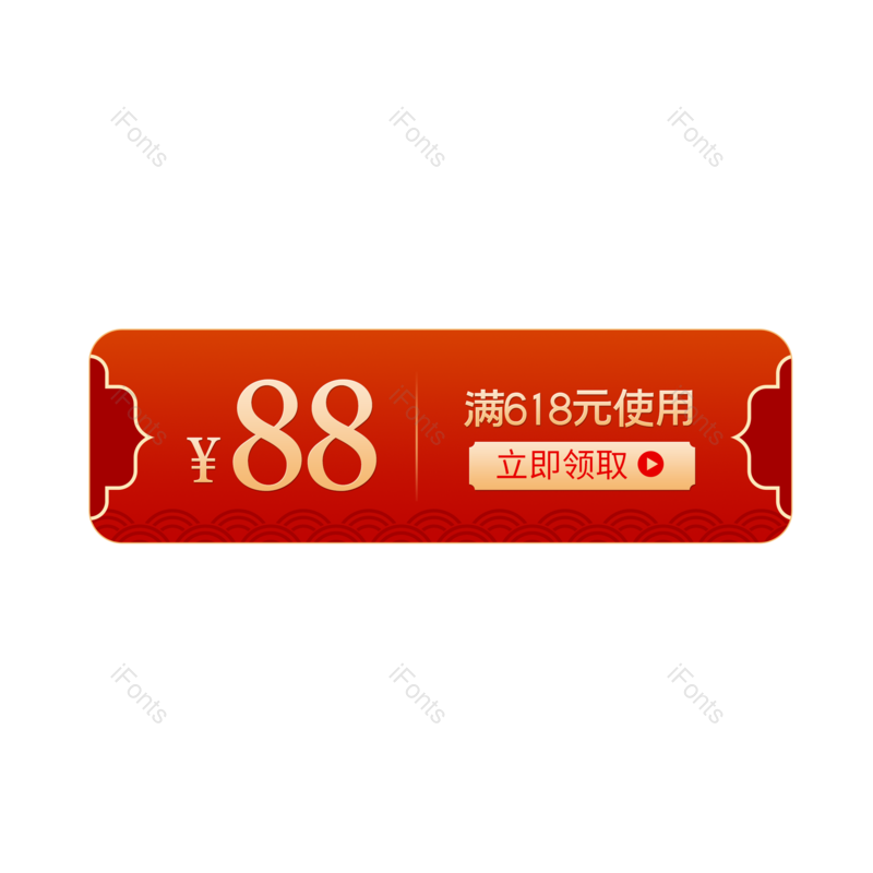 标签图片,618元素,中国风PNG,弹窗免抠素材